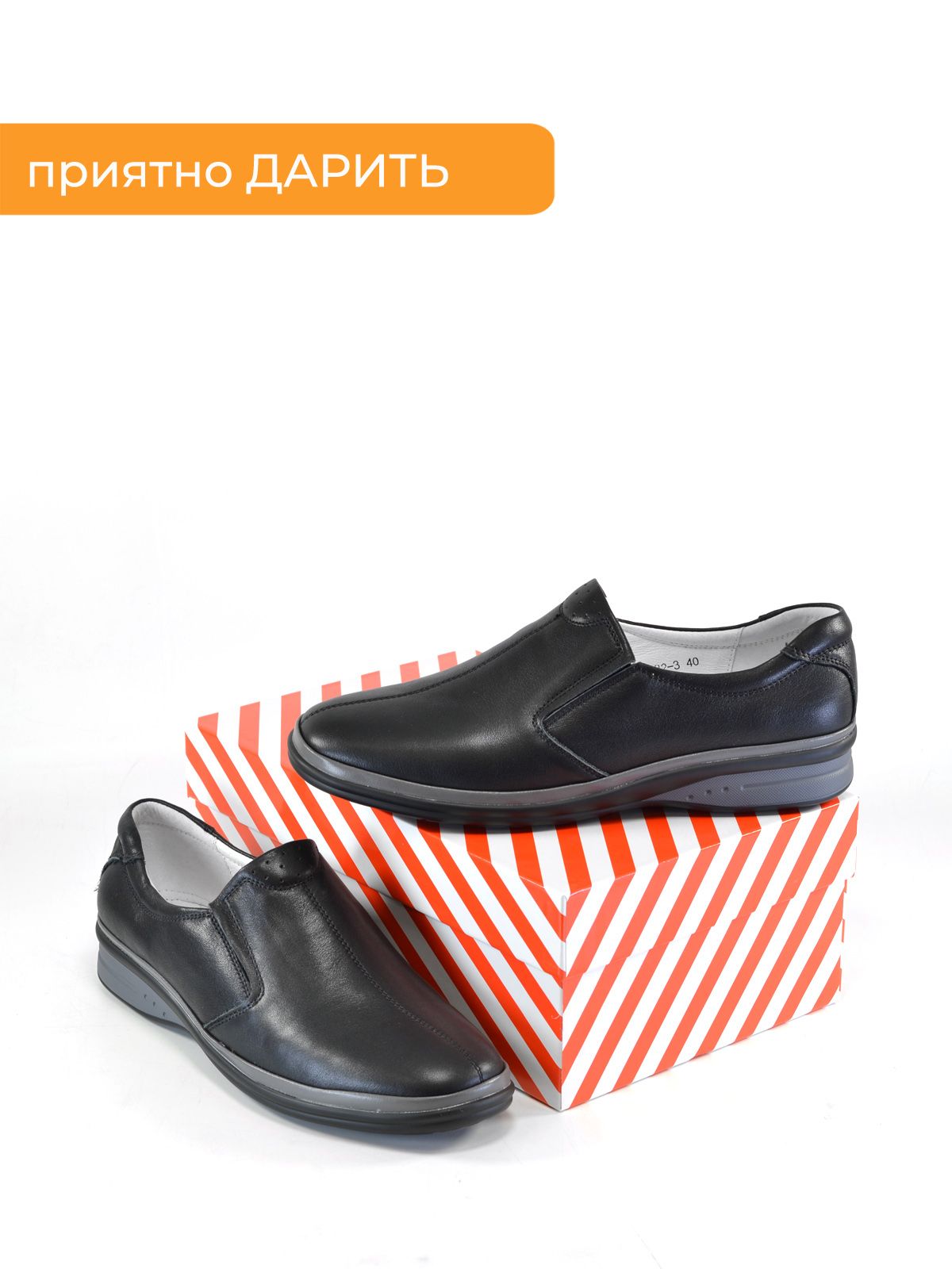 Слипоны  B83982-3-black