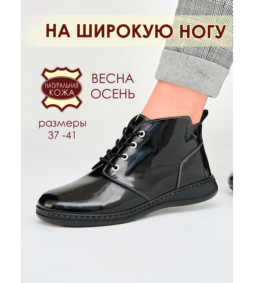 Ботинки  ШИР-JY2707-2-M-black