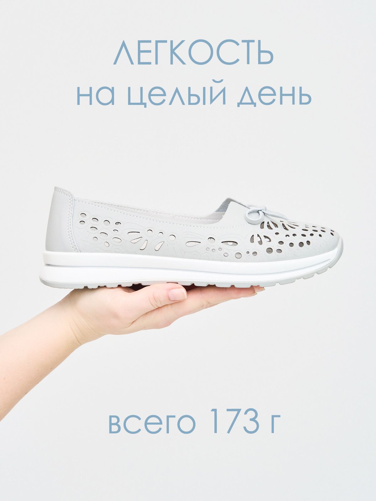 Туфли  JY5273-2-gray