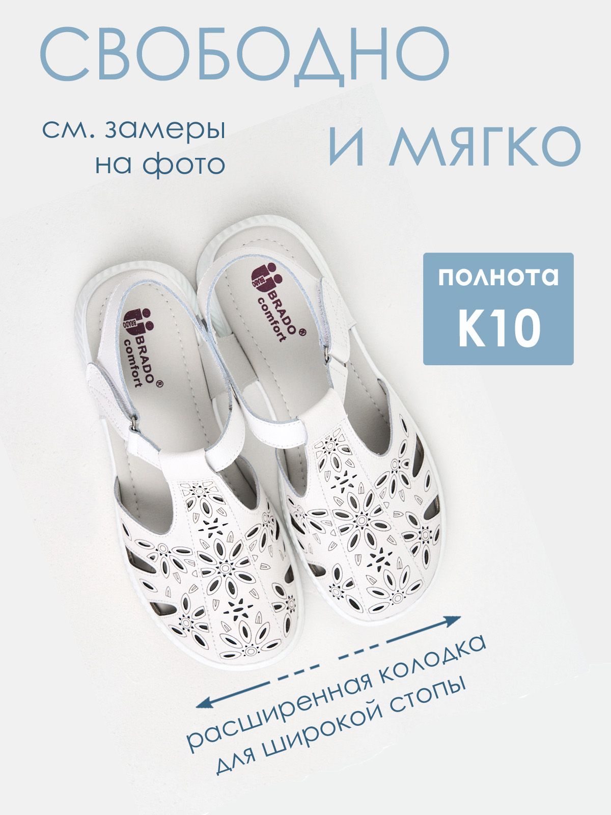 Сандалии  ШИР-JY5313-1-white