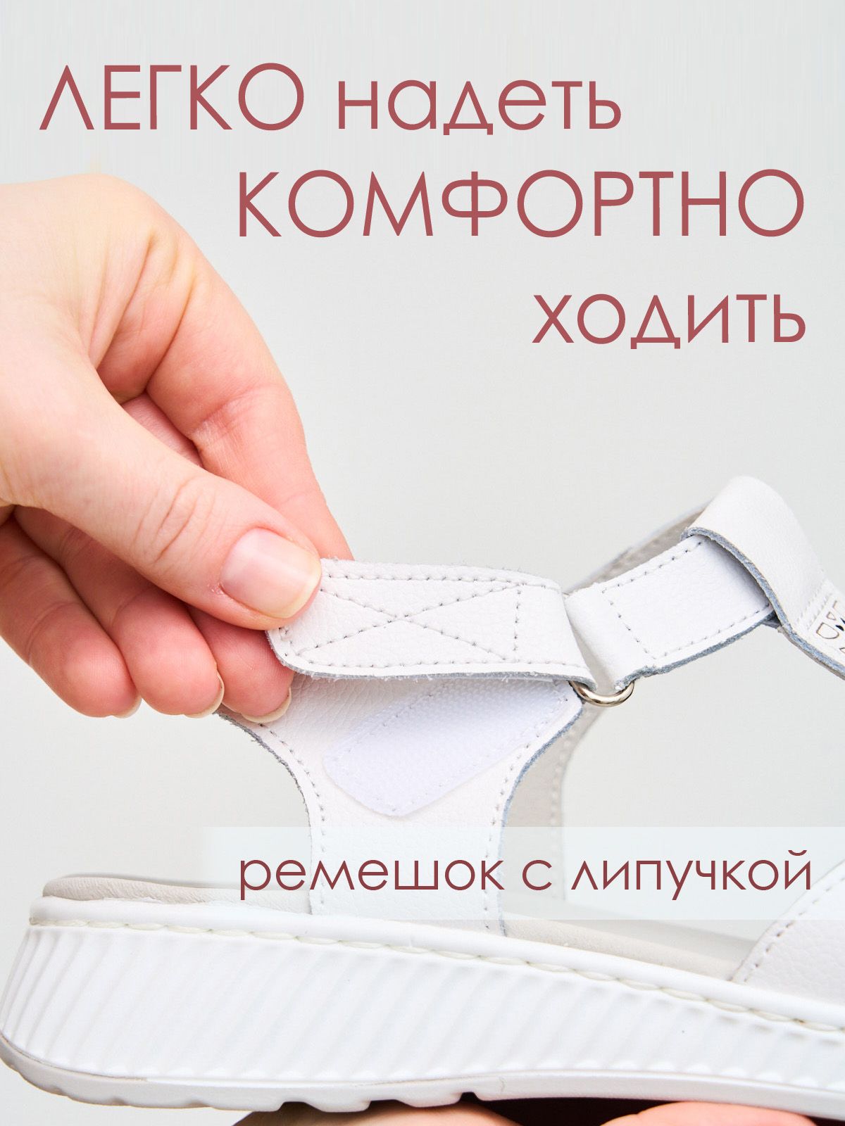 Сандалии  ШИР-JY5313-1-white
