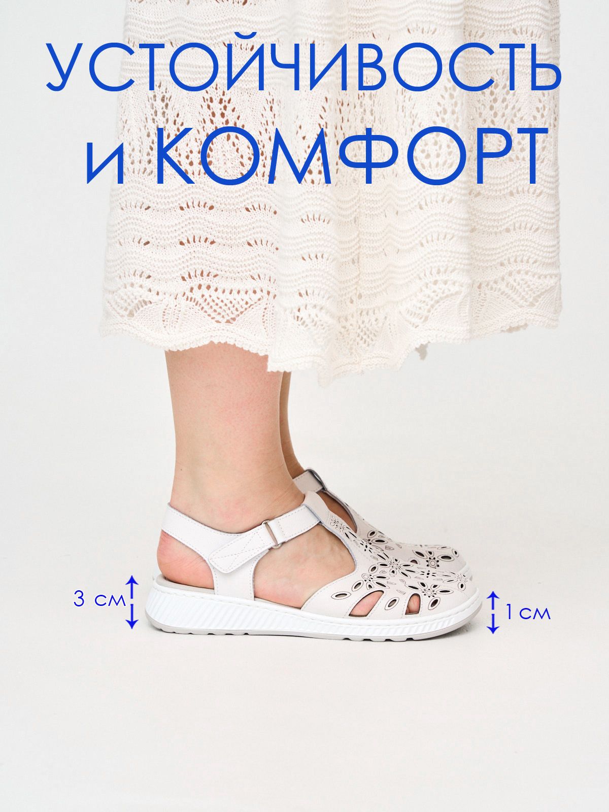 Сандалии  ШИР-JY5313-1-white