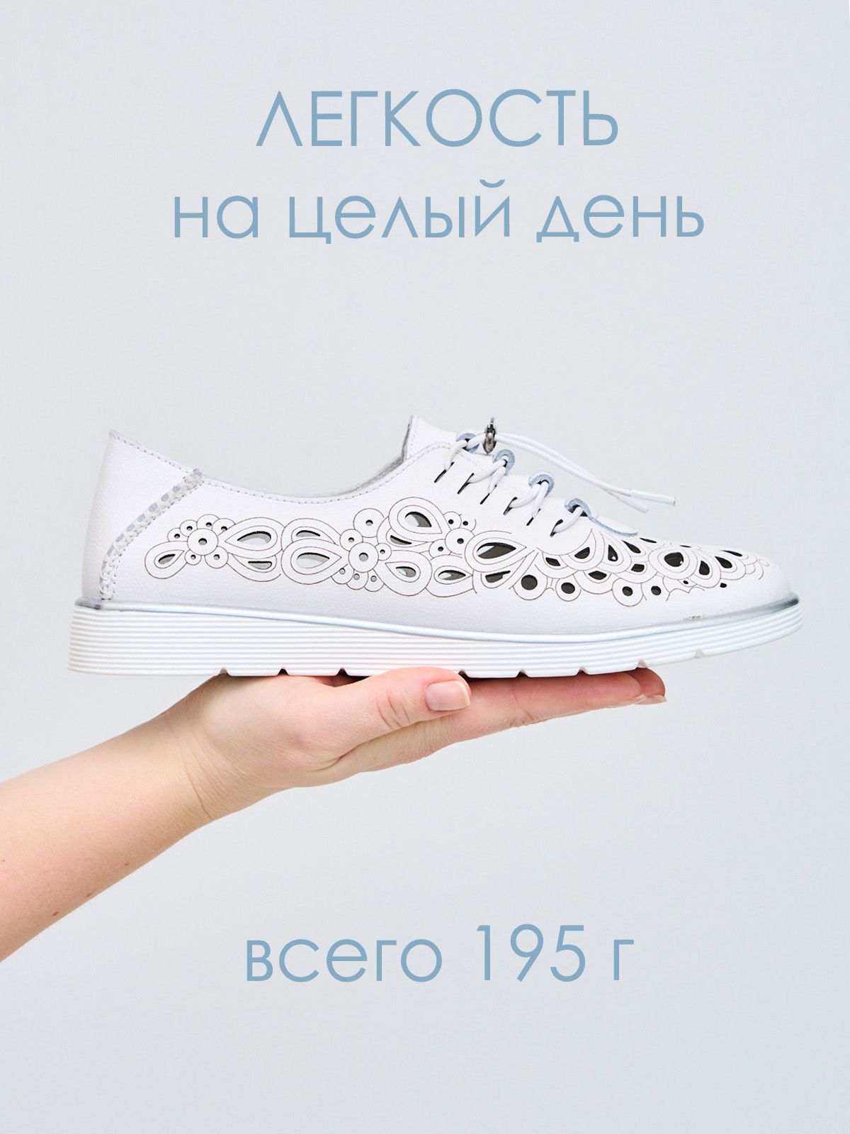 Туфли  JY5386-white