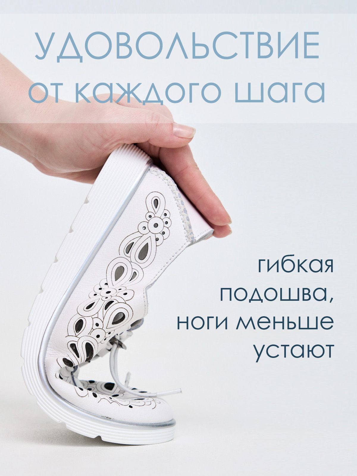 Туфли  JY5386-white