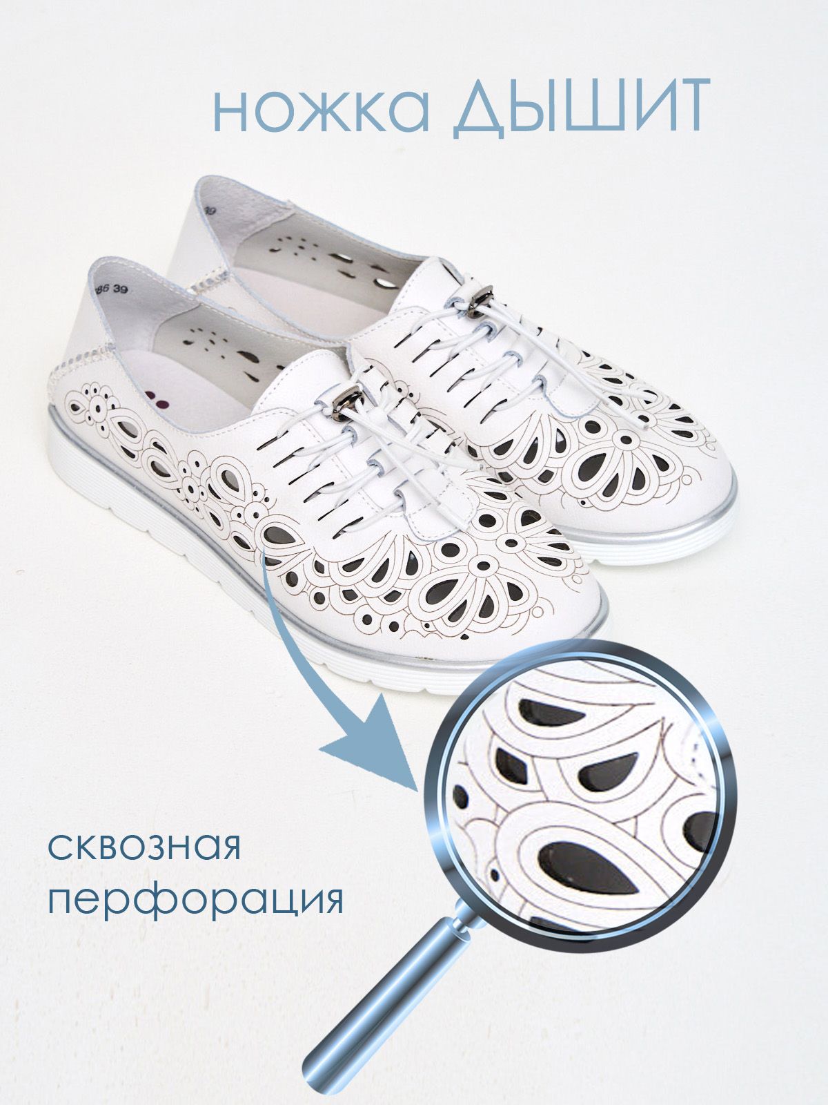 Туфли  JY5386-white