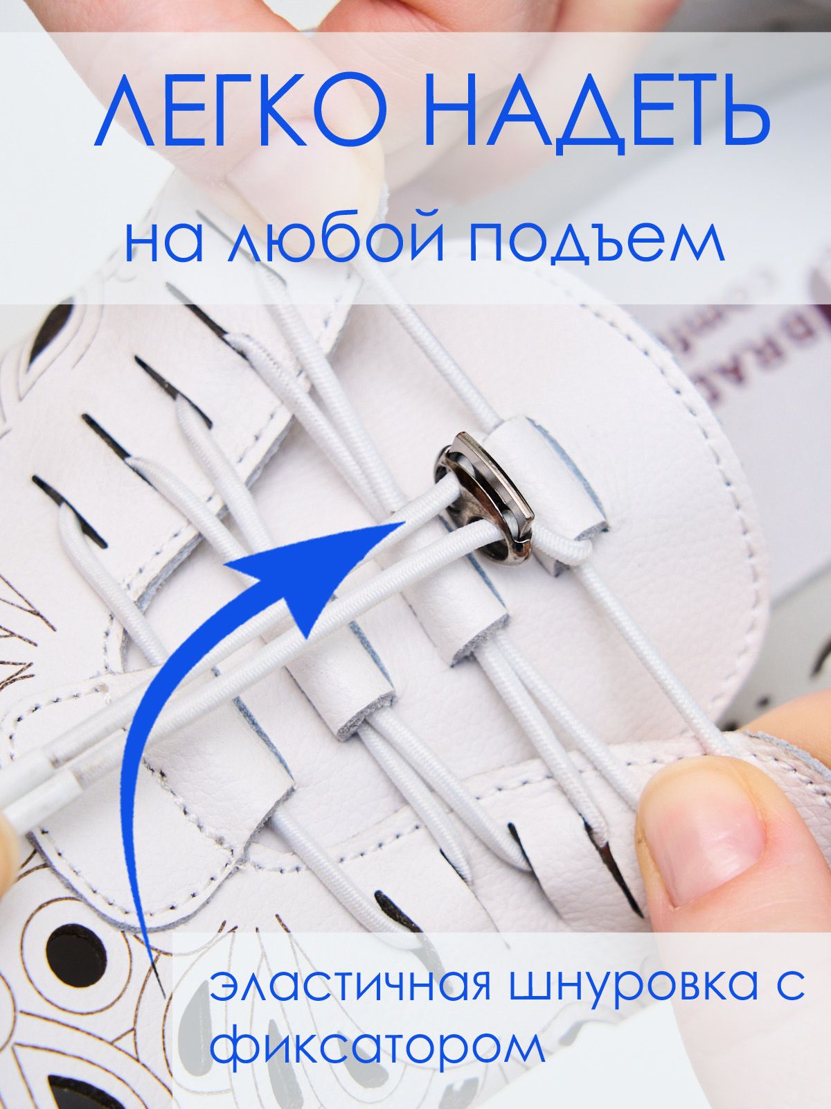 Туфли  JY5386-white