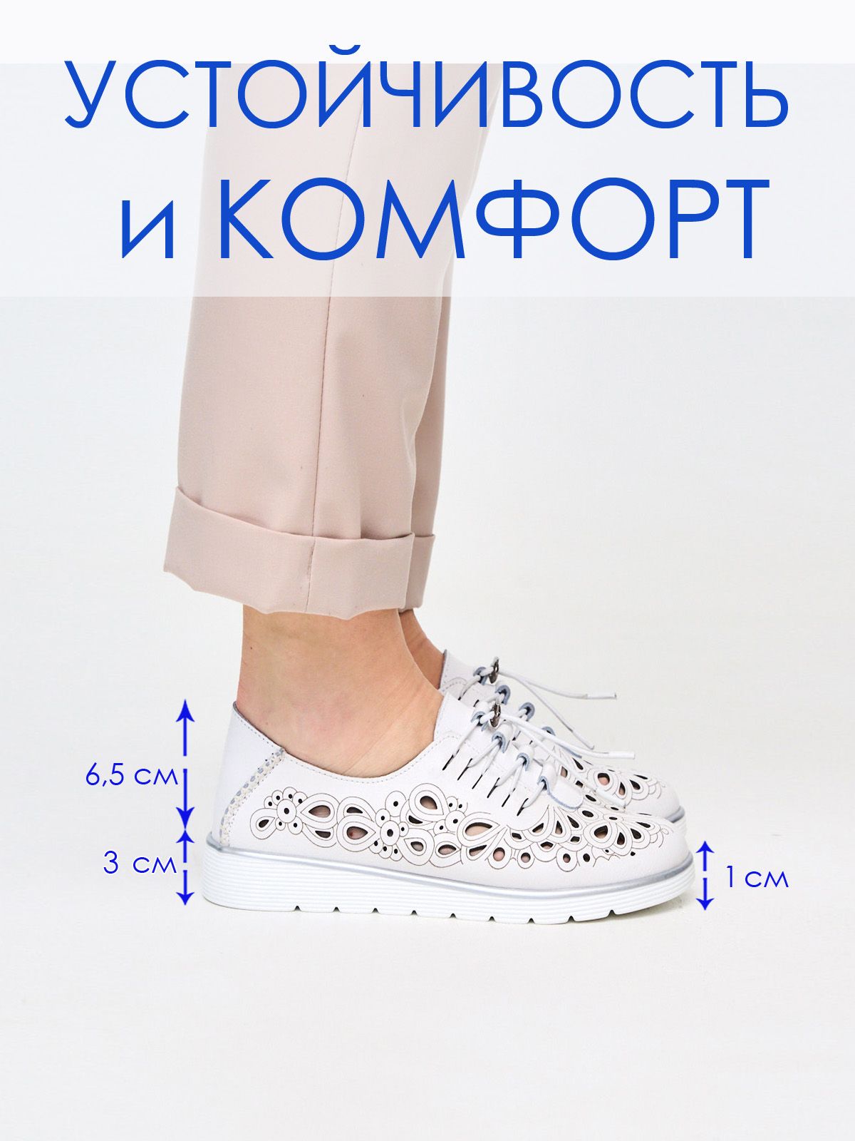 Туфли  JY5386-white