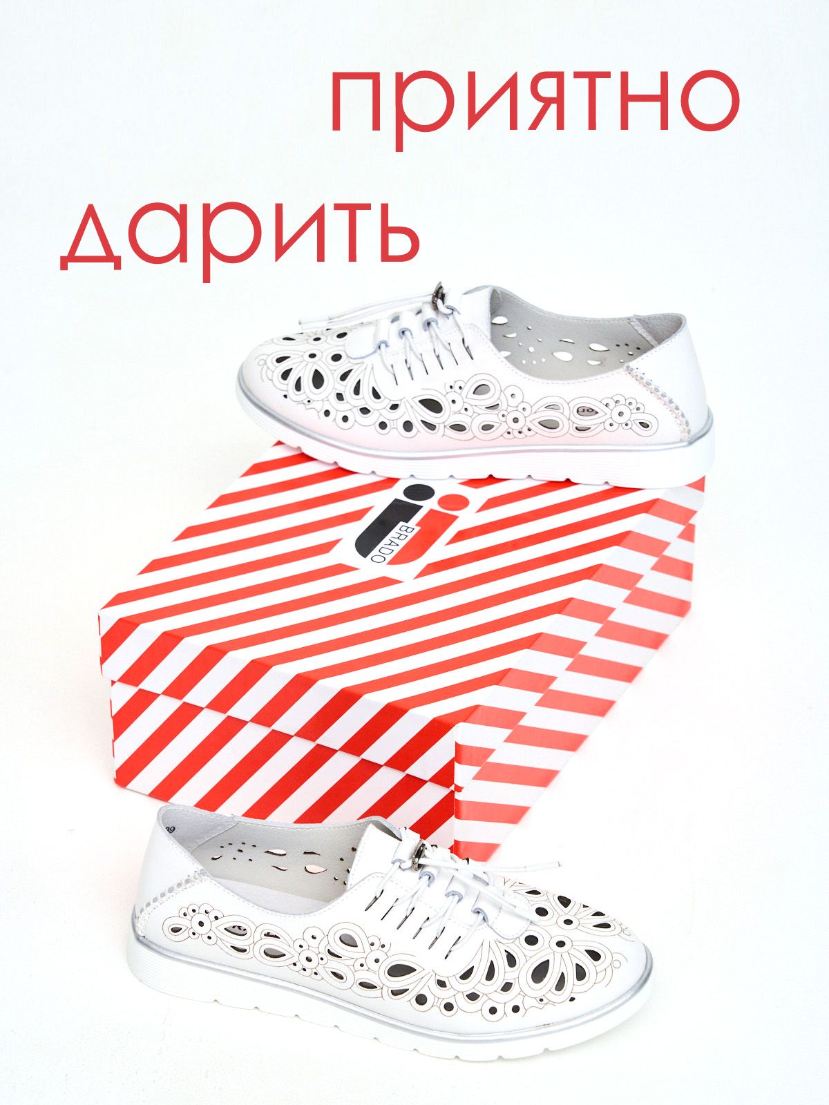 Туфли  JY5386-white