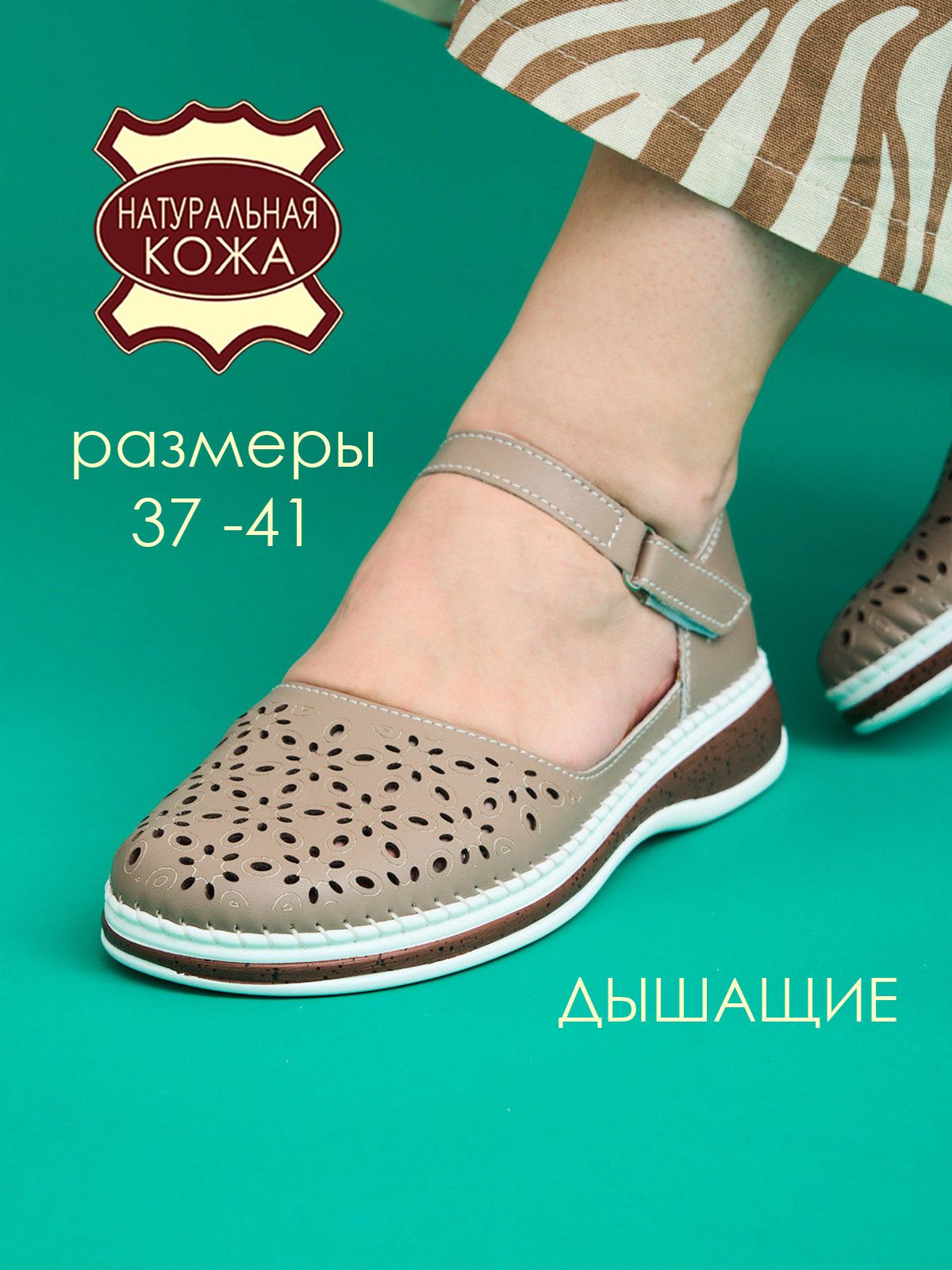 Босоножки  XLX23770-3K-3-brown