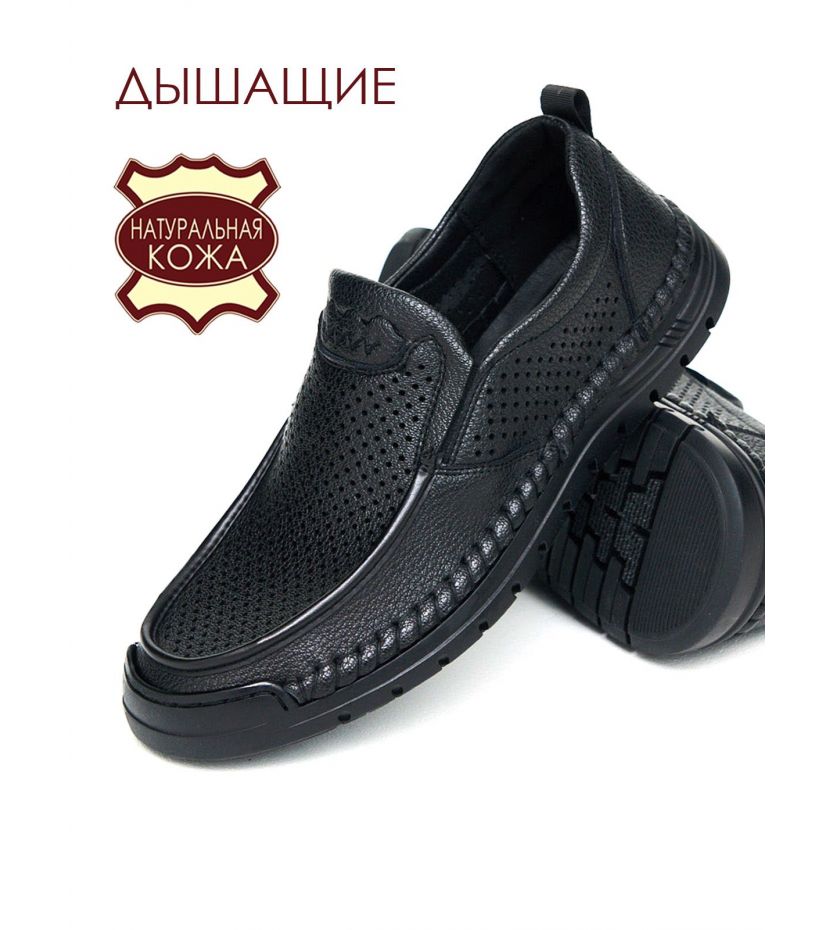 Мокасины  C98-5683RR-1-black