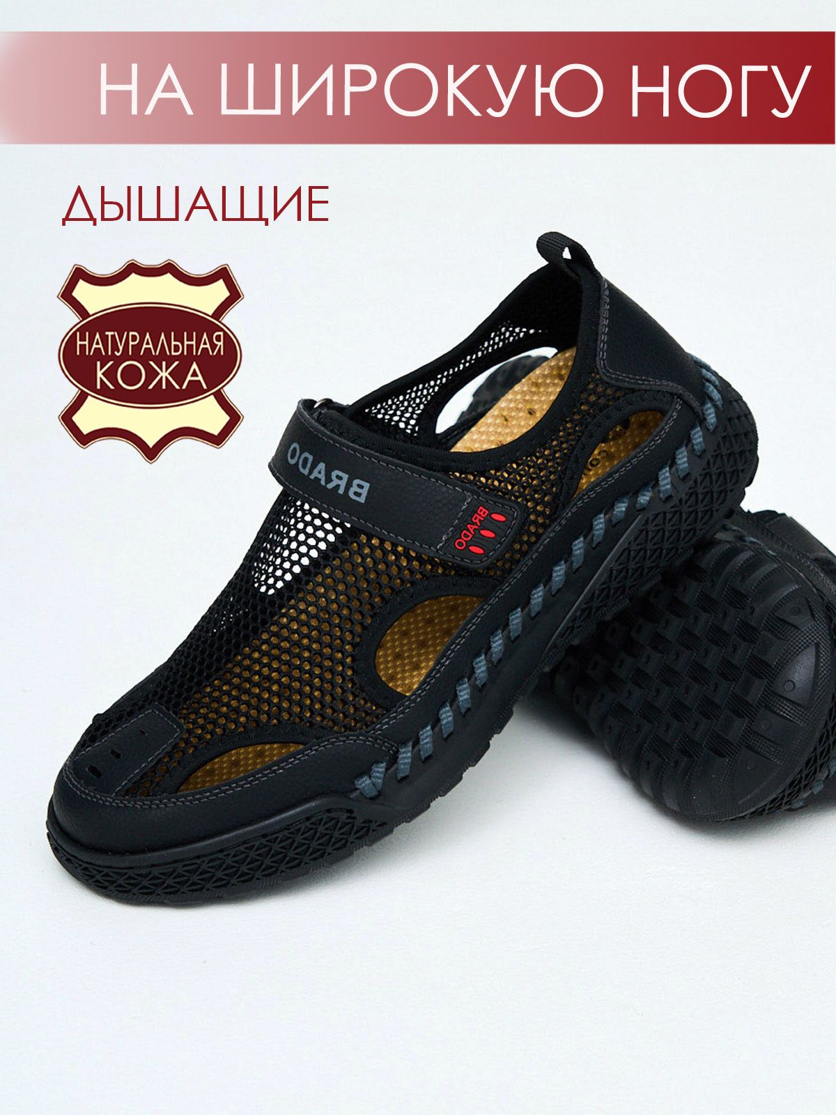 Сандалии  ШИР-M2-85095NW-1-black