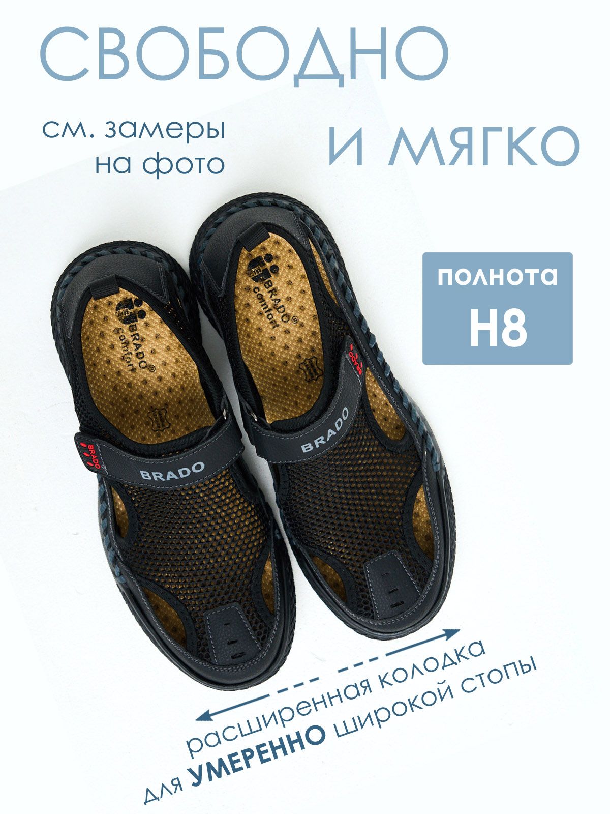 Сандалии  ШИР-M2-85095NW-1-black