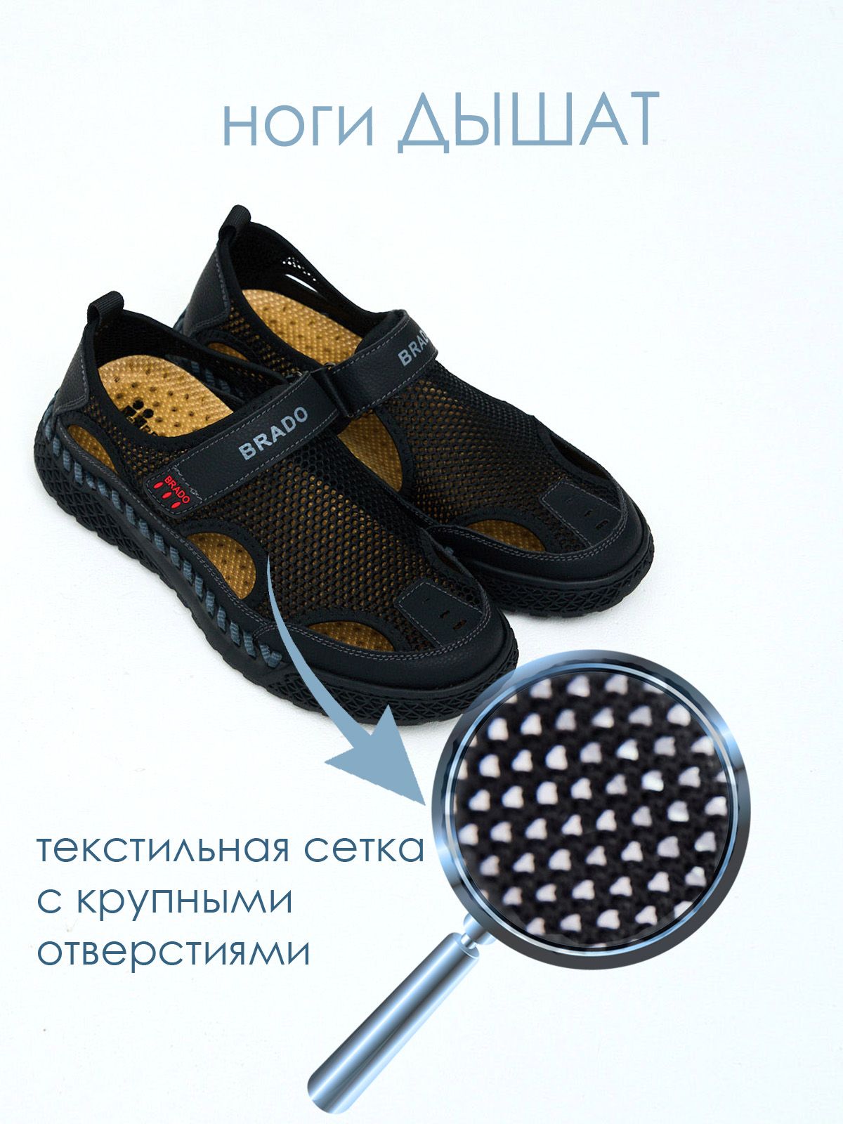 Сандалии  ШИР-M2-85095NW-1-black