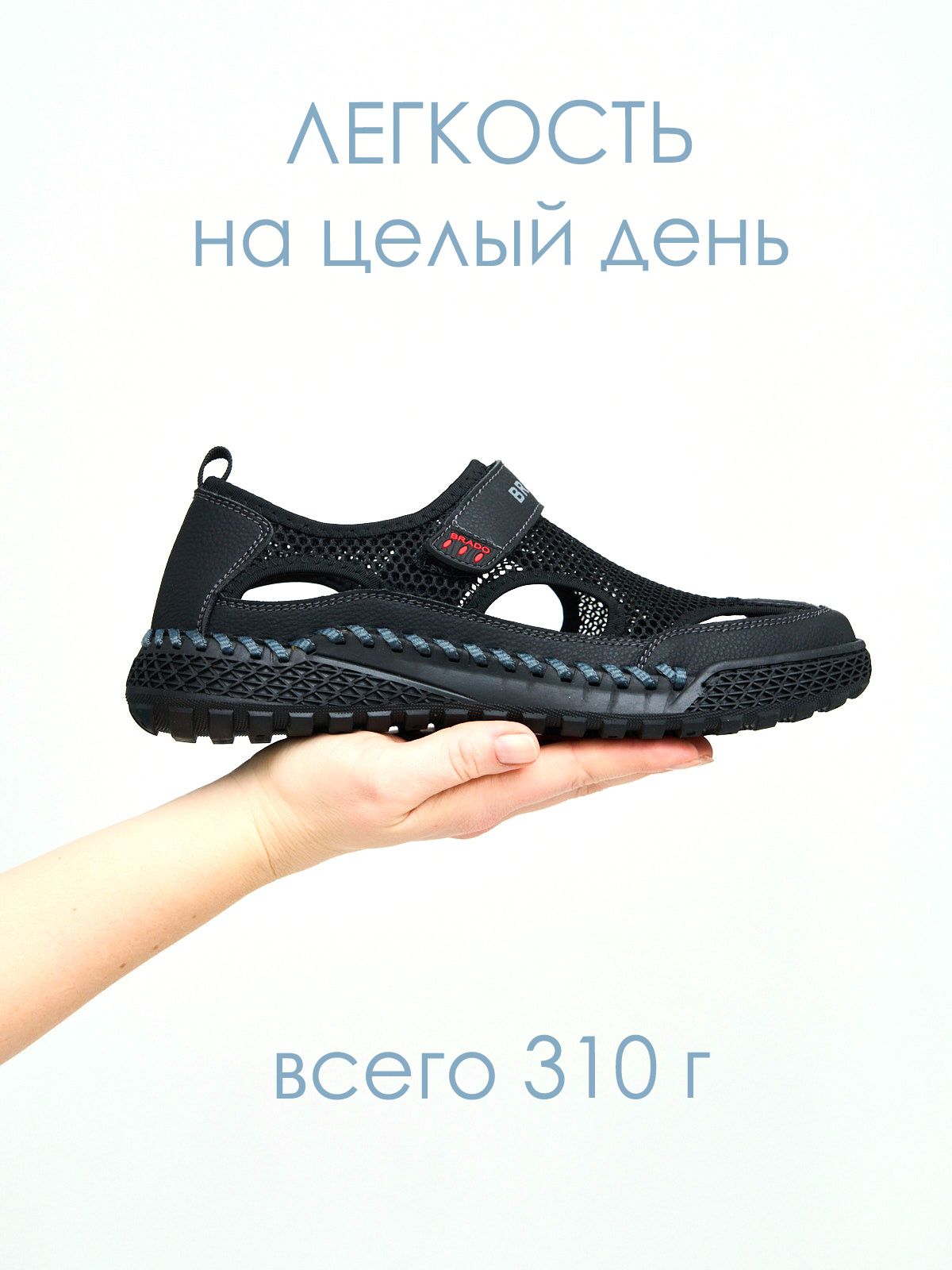 Сандалии  ШИР-M2-85095NW-1-black