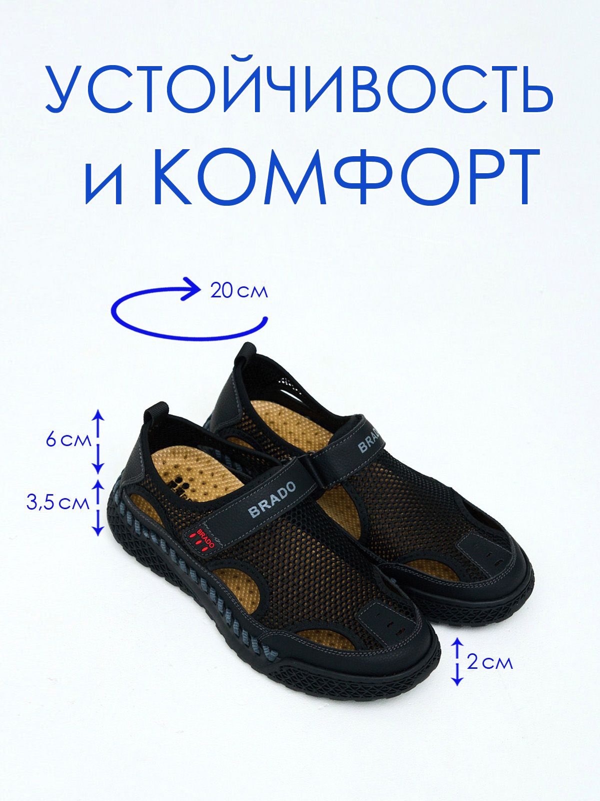 Сандалии  ШИР-M2-85095NW-1-black
