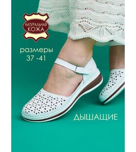 Босоножки  XLX23770-3K-1-white