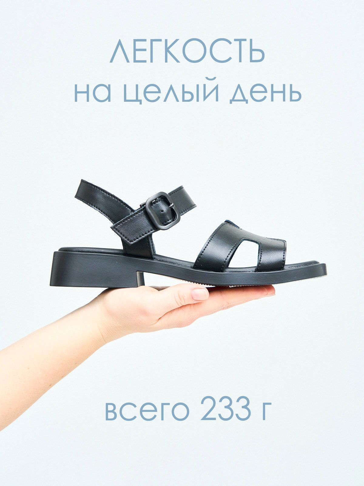 Босоножки  XLX2F601-3-black