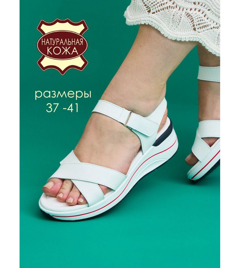 Босоножки  XLX2F159-5-1-white