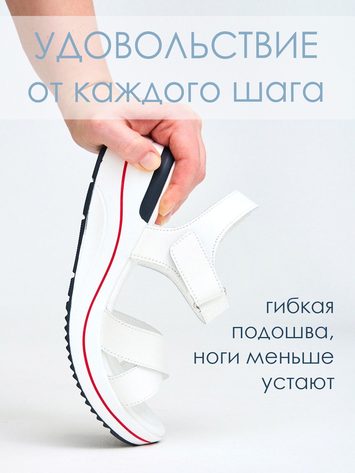 Босоножки  XLX2F159-5-1-white