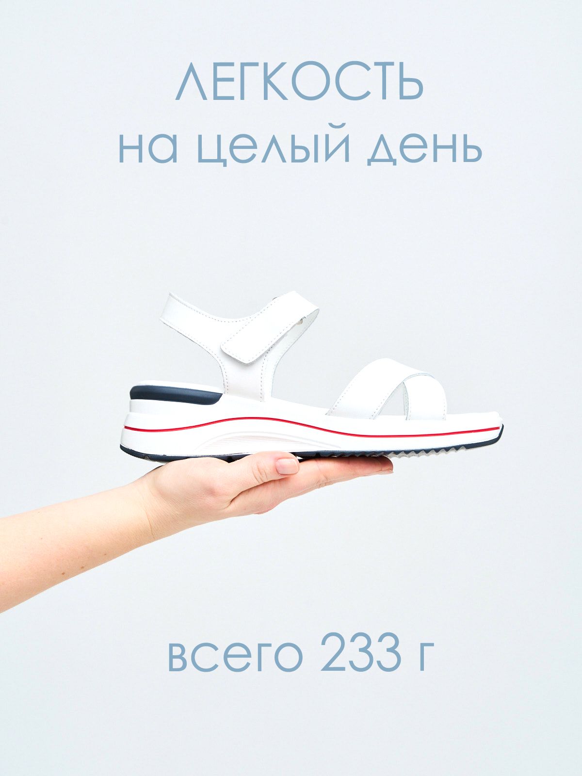 Босоножки  XLX2F159-5-1-white