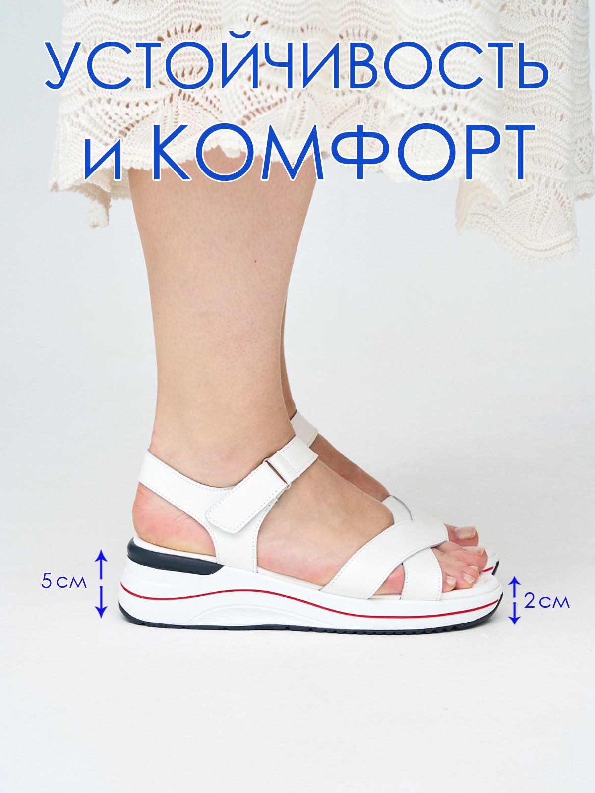 Босоножки  XLX2F159-5-1-white