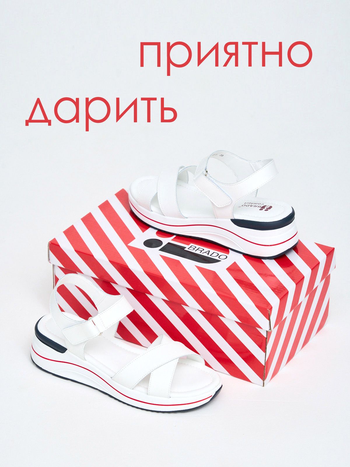Босоножки  XLX2F159-5-1-white