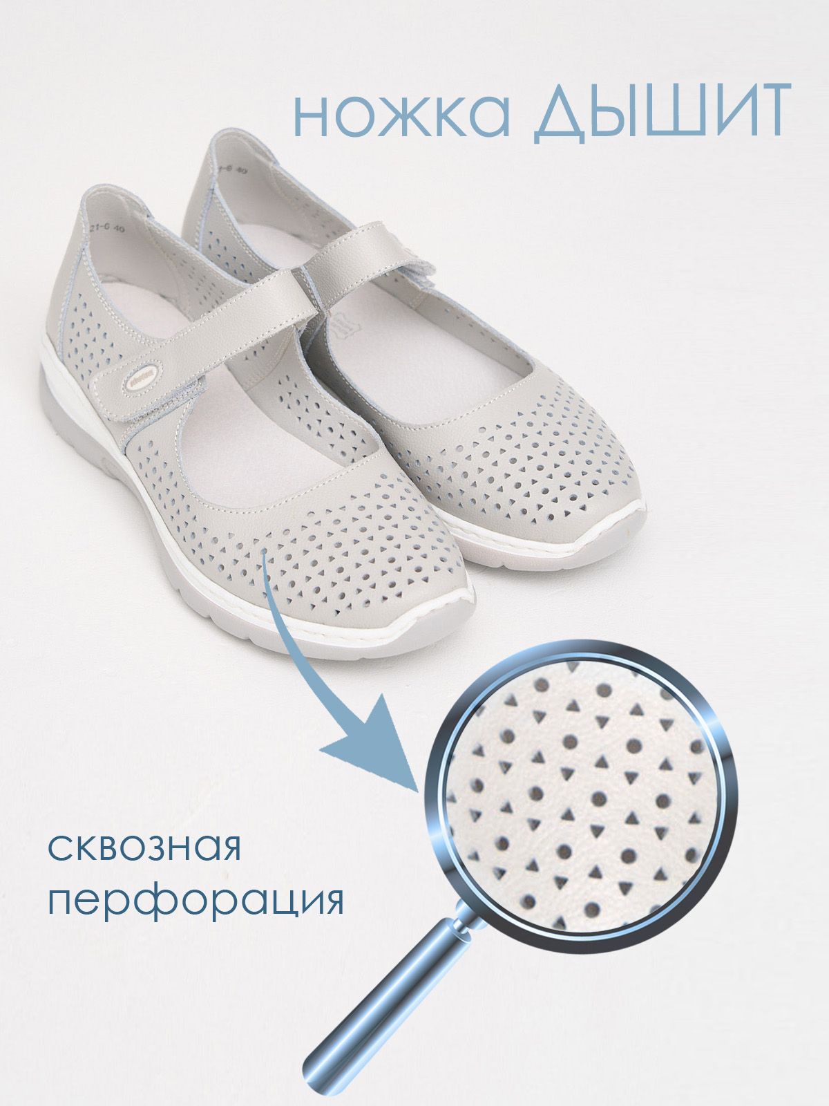 Туфли  JNN759-21-6-gray