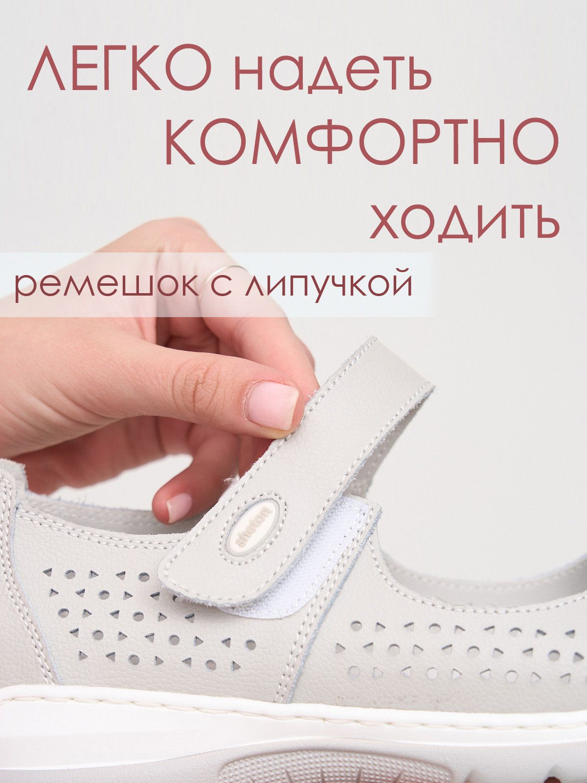 Туфли  JNN759-21-6-gray