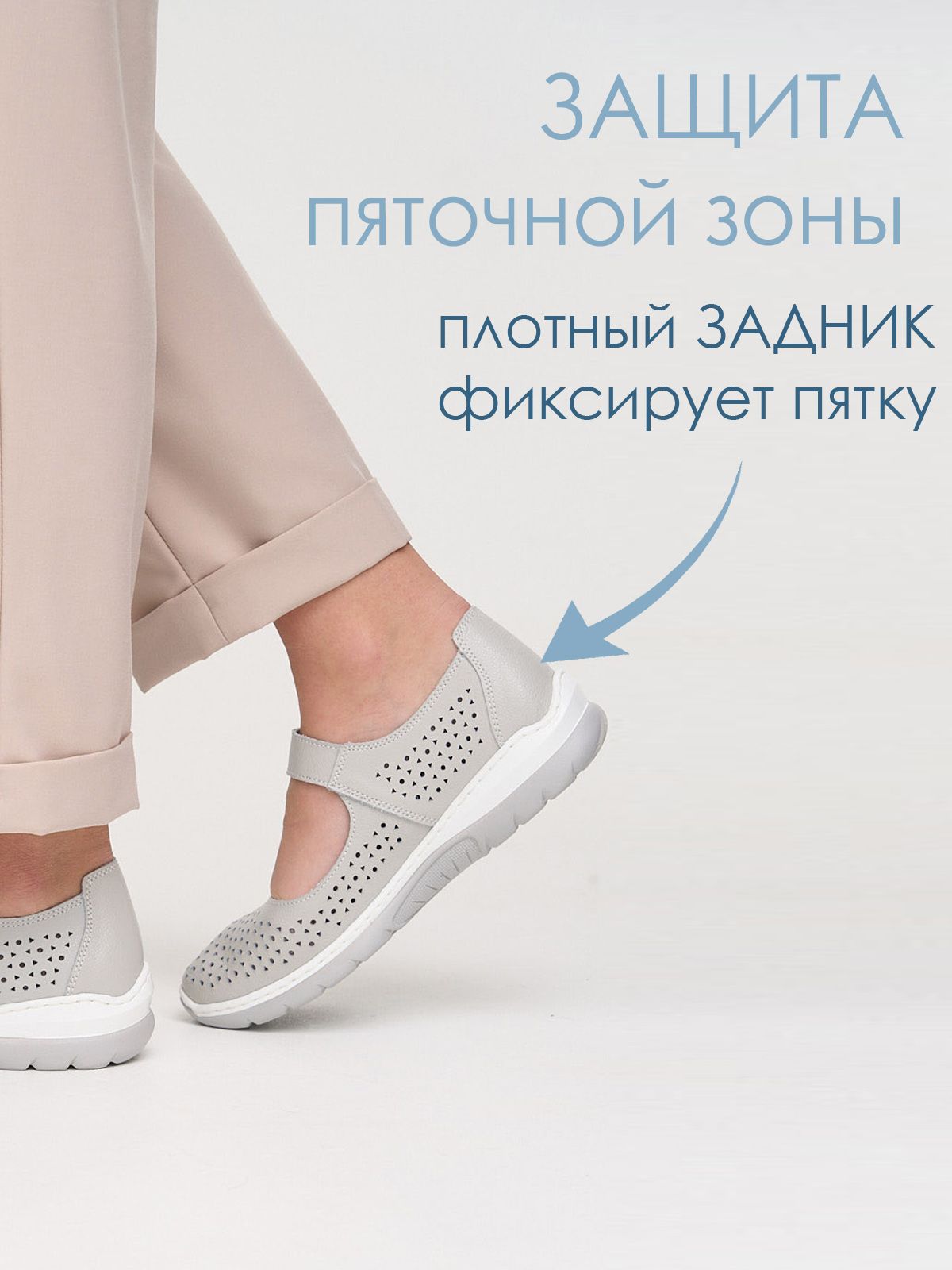 Туфли  JNN759-21-6-gray