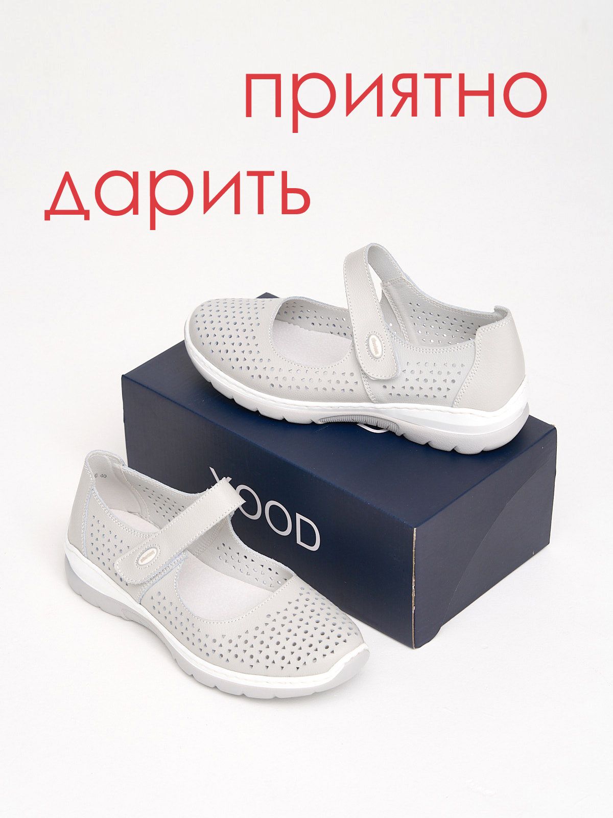 Туфли  JNN759-21-6-gray