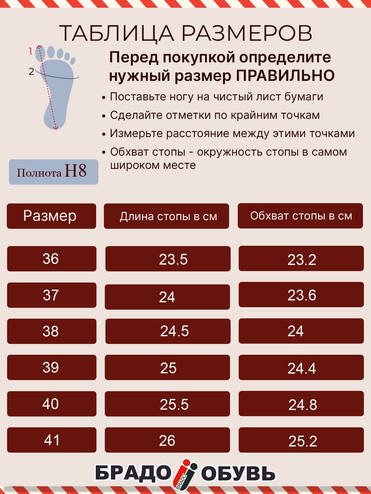 Слипоны  ШИР-JNN759-16-3-white