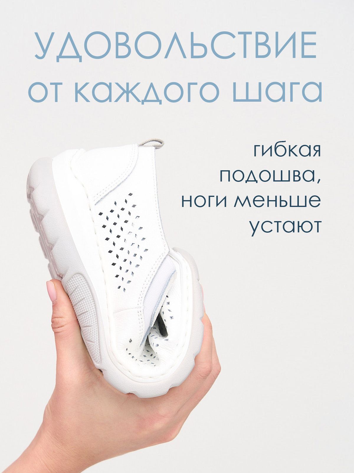 Слипоны  ШИР-JNN759-16-3-white