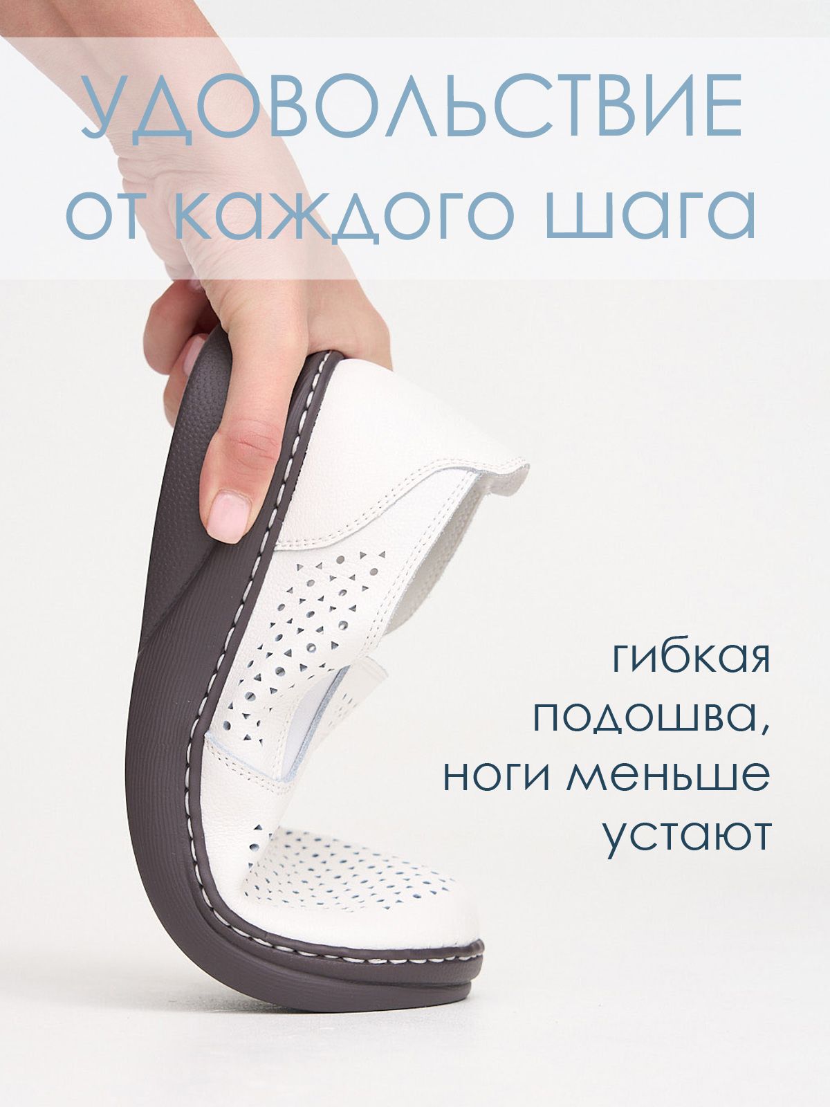 Слипоны  ШИР-JNN230-1-3-white