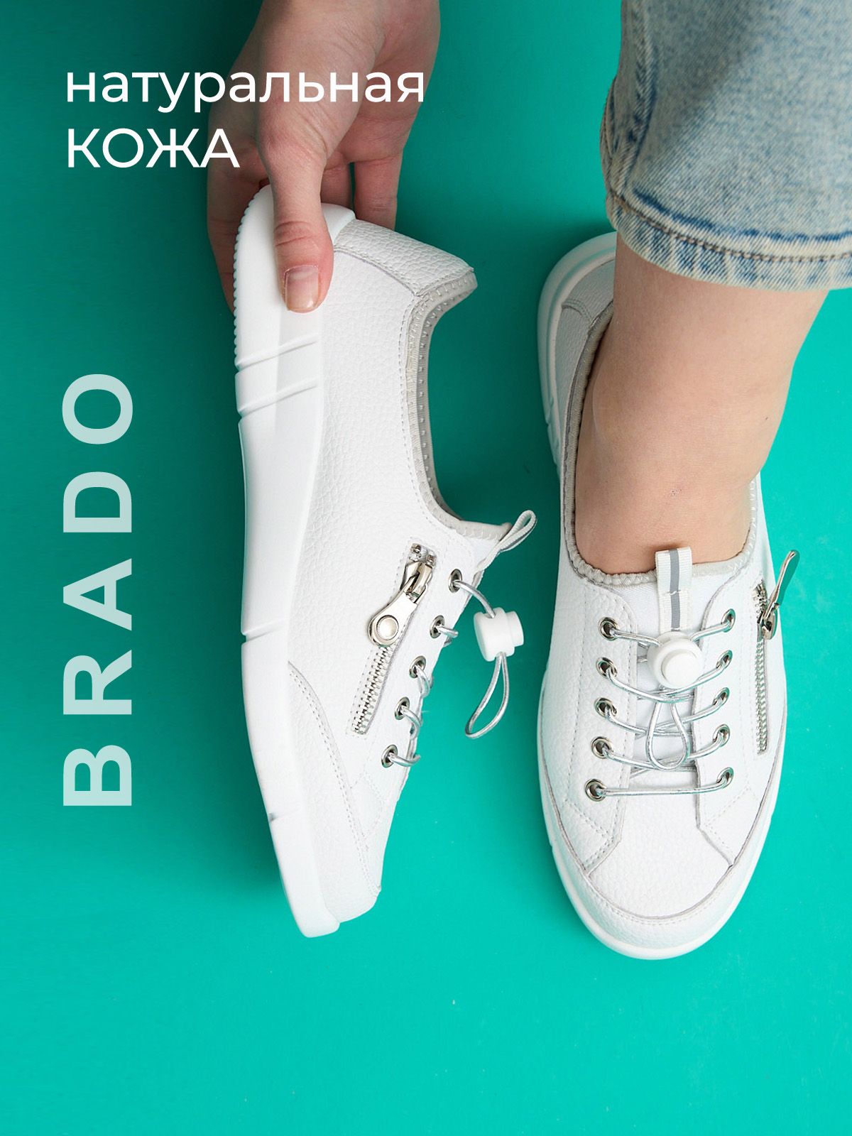 Кеды  XH98961-1-white