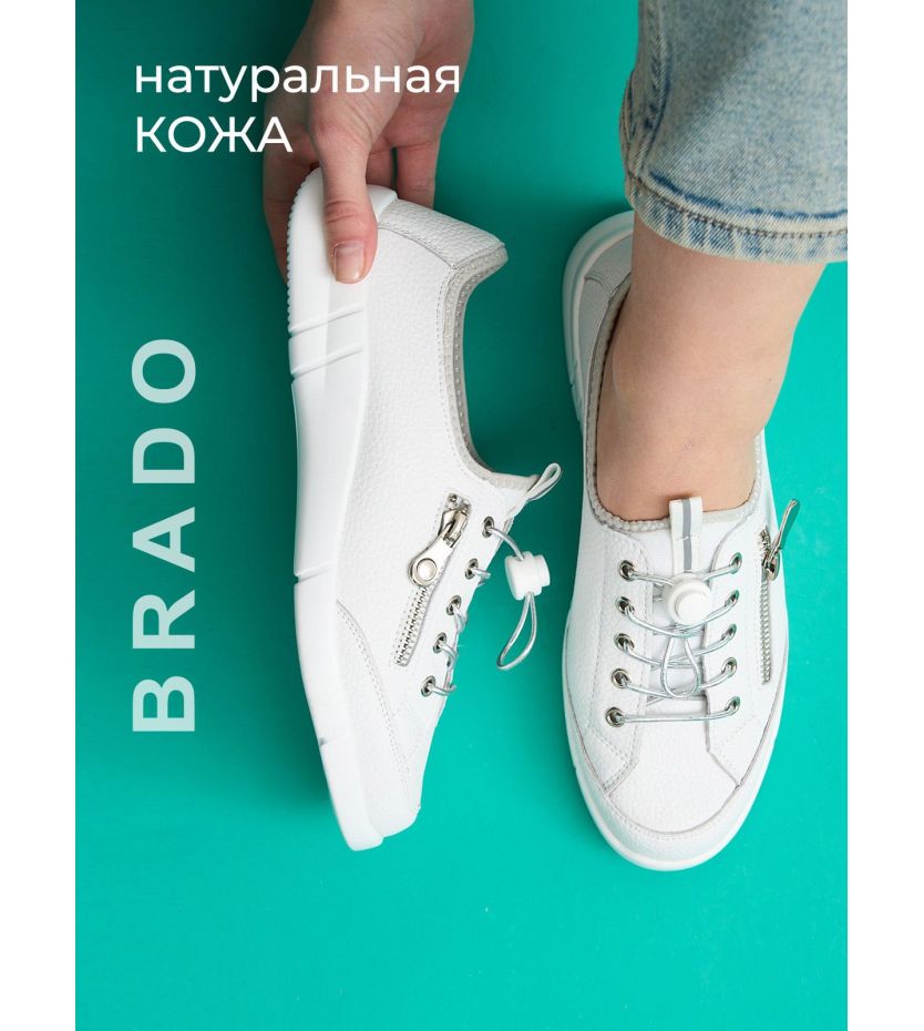 Кеды  XH98961-1-white