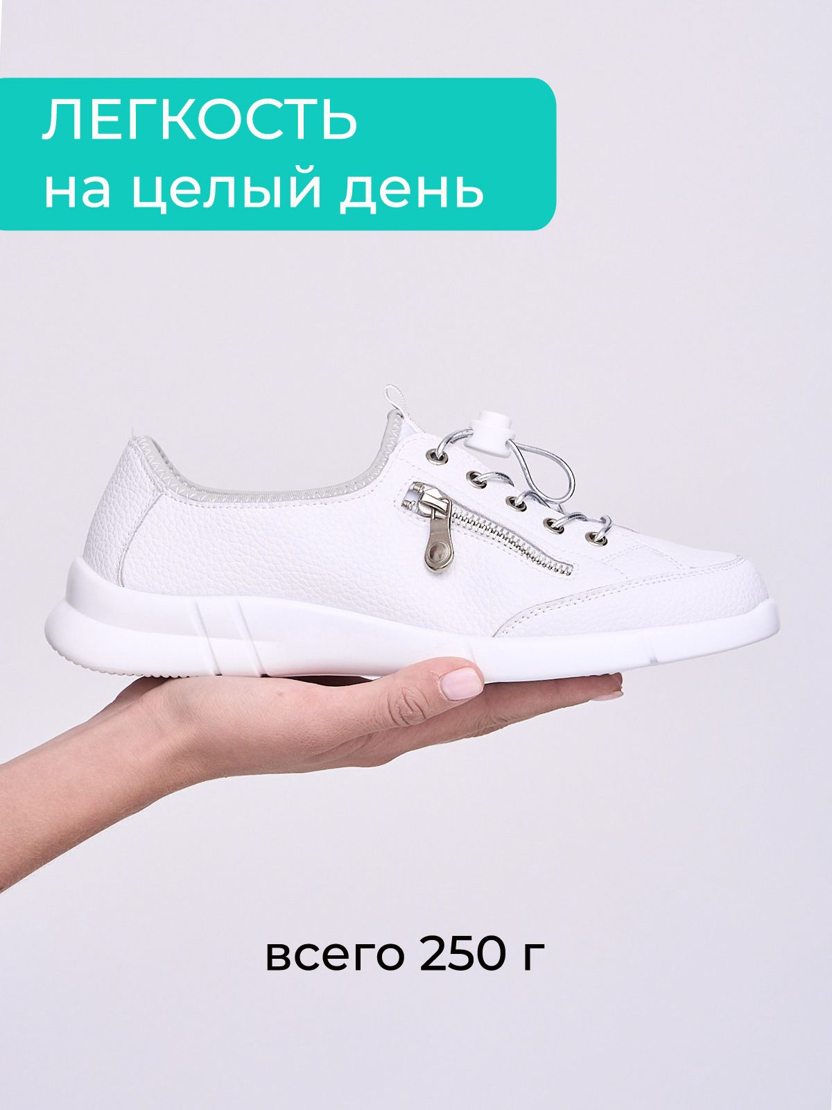Кеды  XH98961-1-white