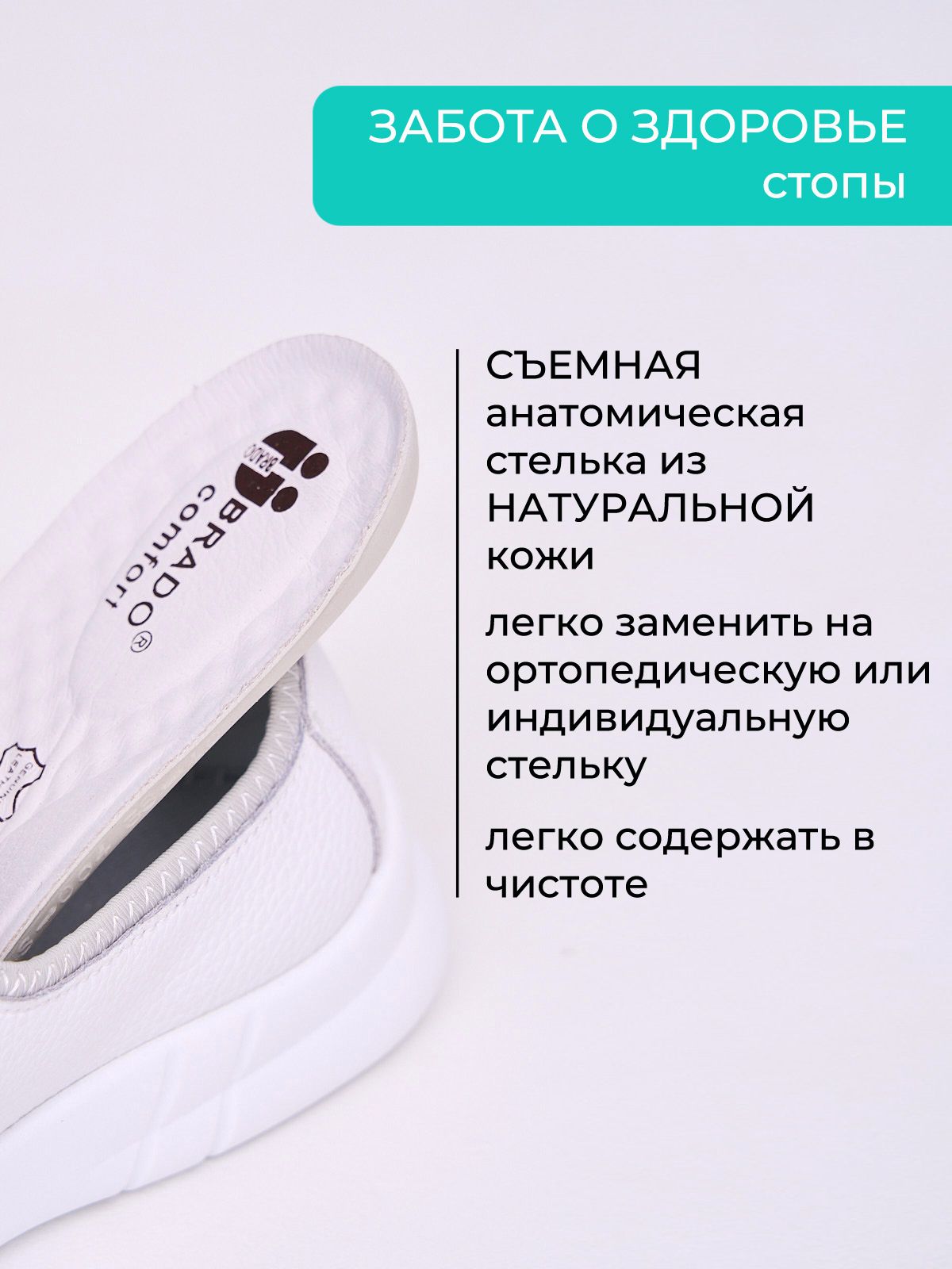 Кеды  XH98961-1-white