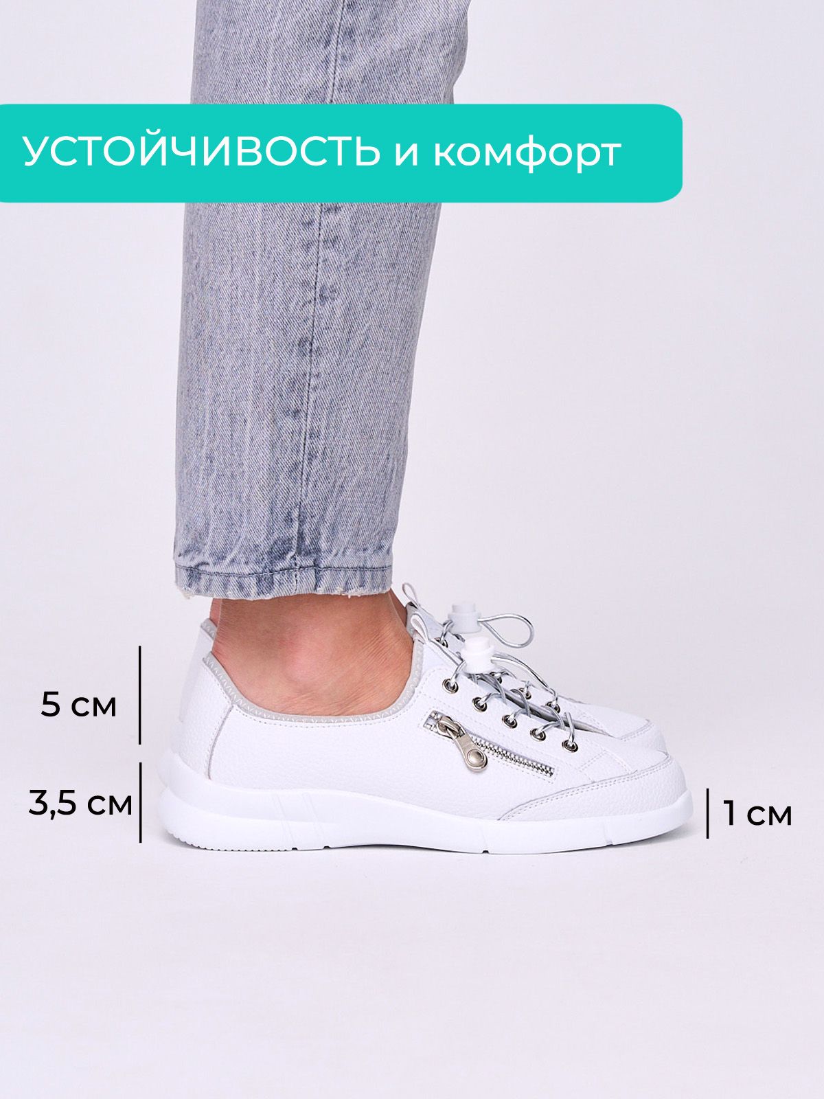 Кеды  XH98961-1-white