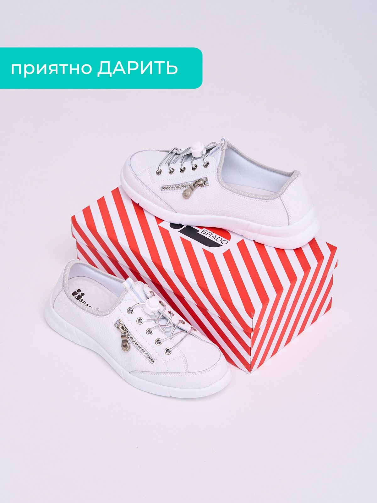 Кеды  XH98961-1-white