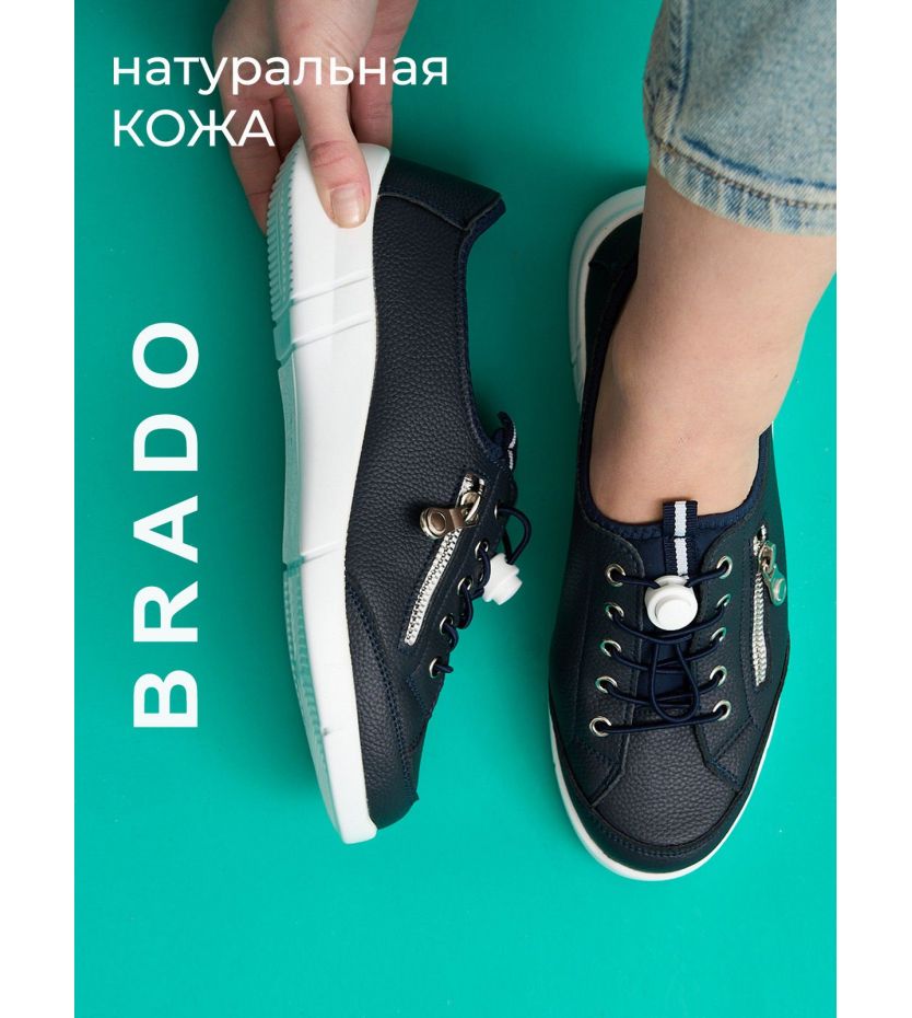 Кеды  XH98961-2-blue