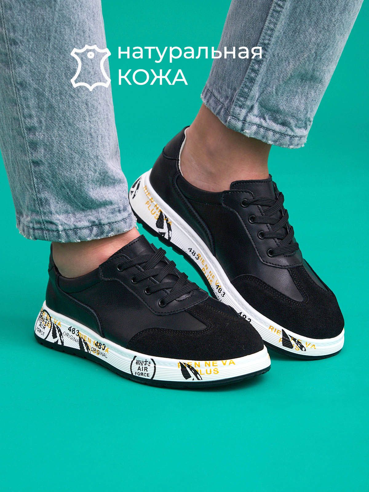 Кроссовки  A6729-2-black