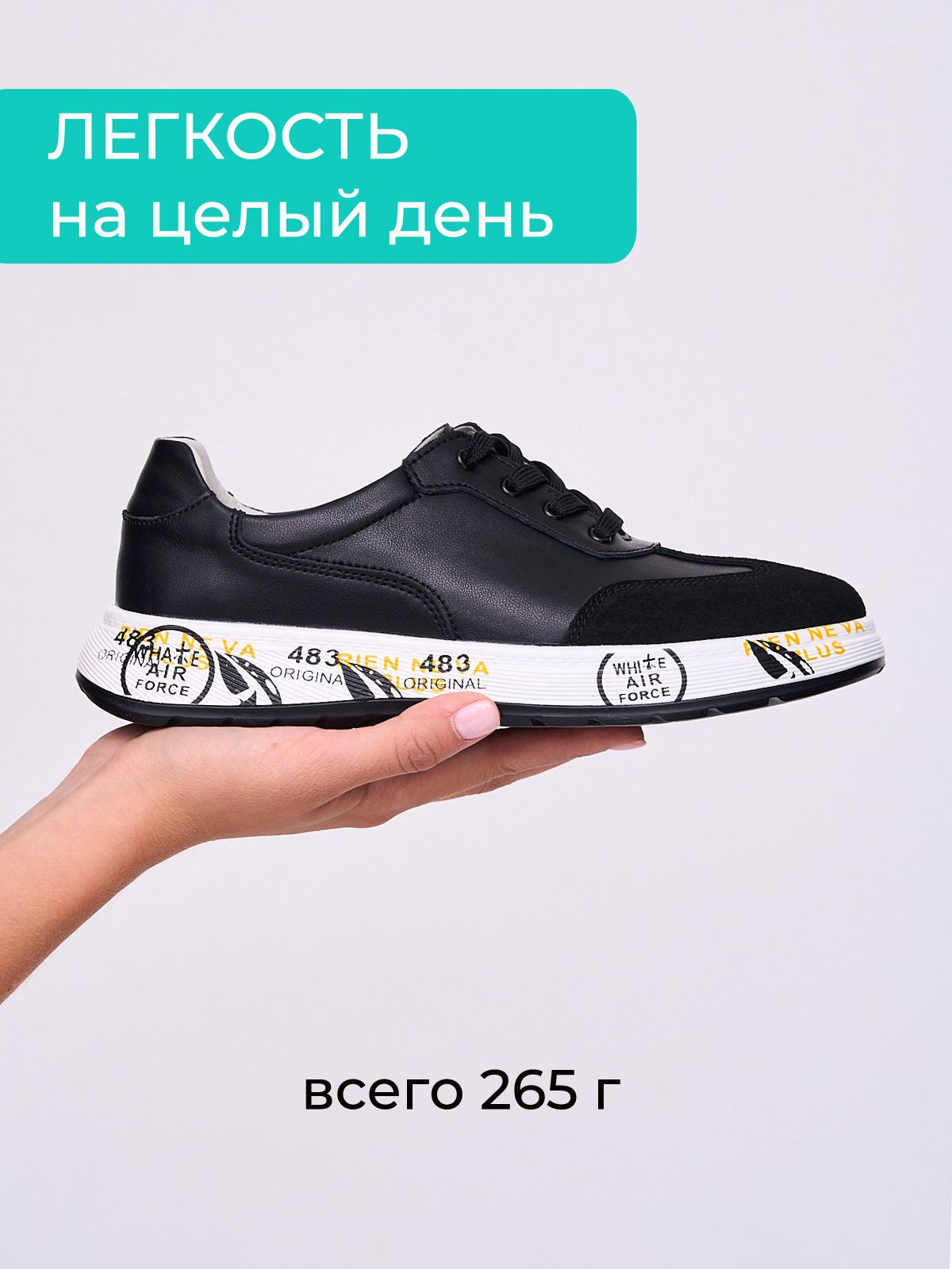 Кроссовки  A6729-2-black