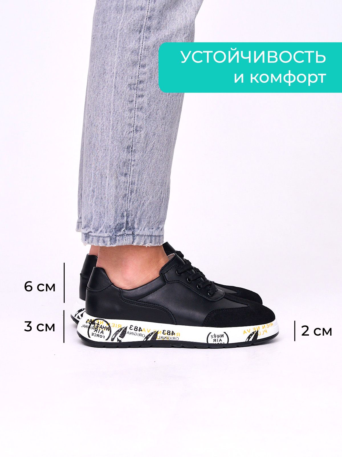 Кроссовки  A6729-2-black