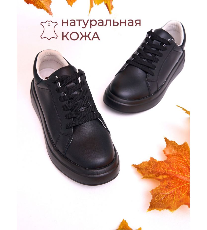 Кеды  XH79828-1-black