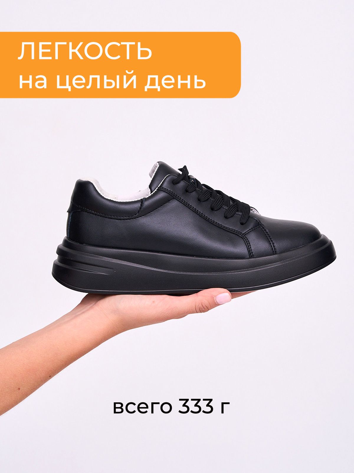 Кеды  XH79828-1-black