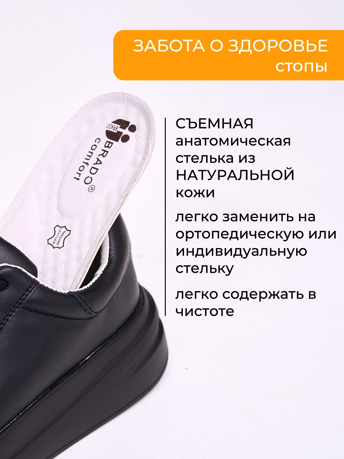Кеды  XH79828-1-black