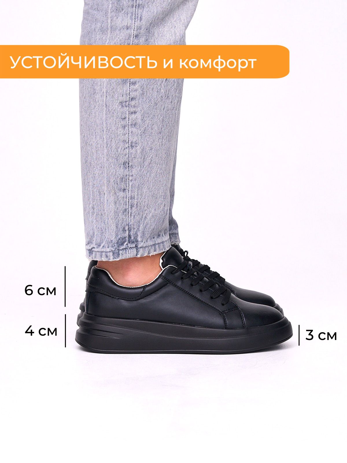 Кеды  XH79828-1-black