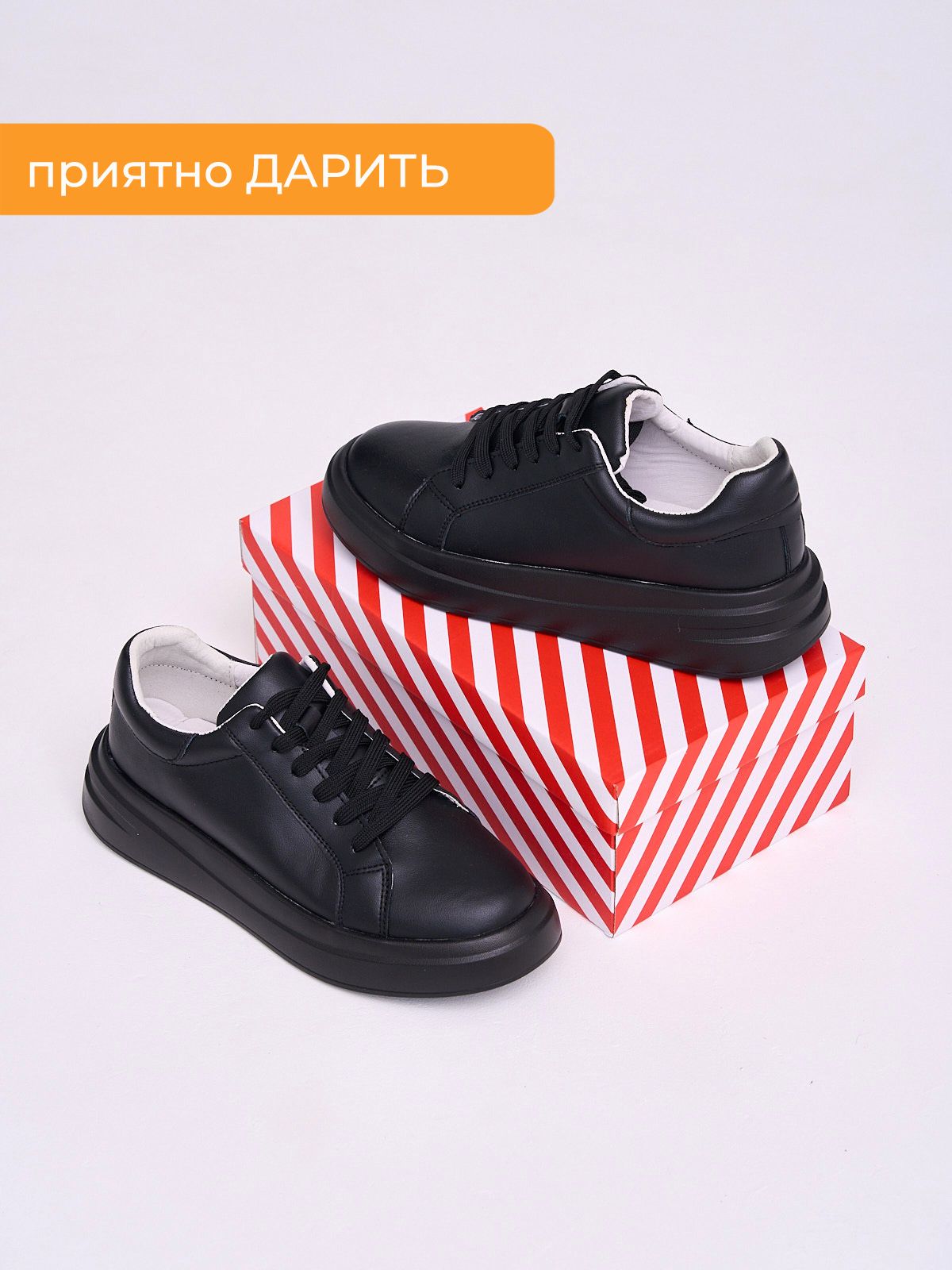 Кеды  XH79828-1-black