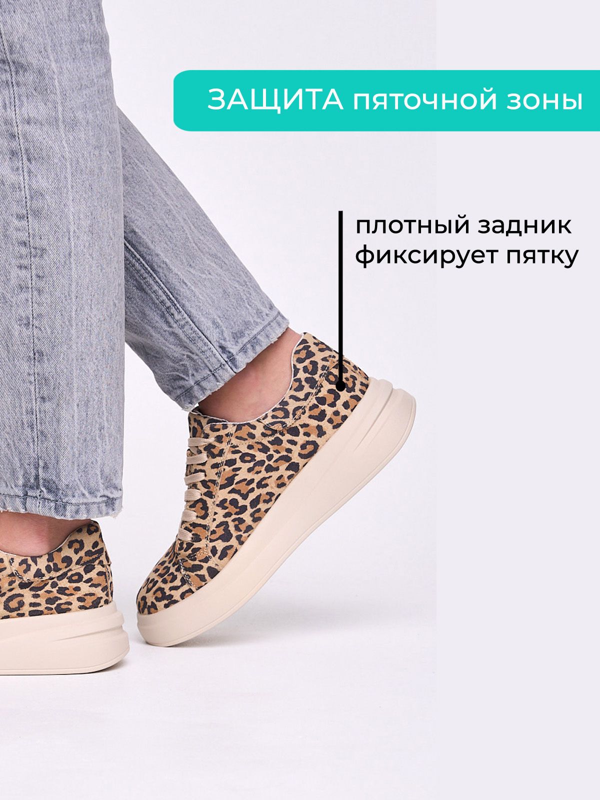 Кеды  XH79828-2-bej
