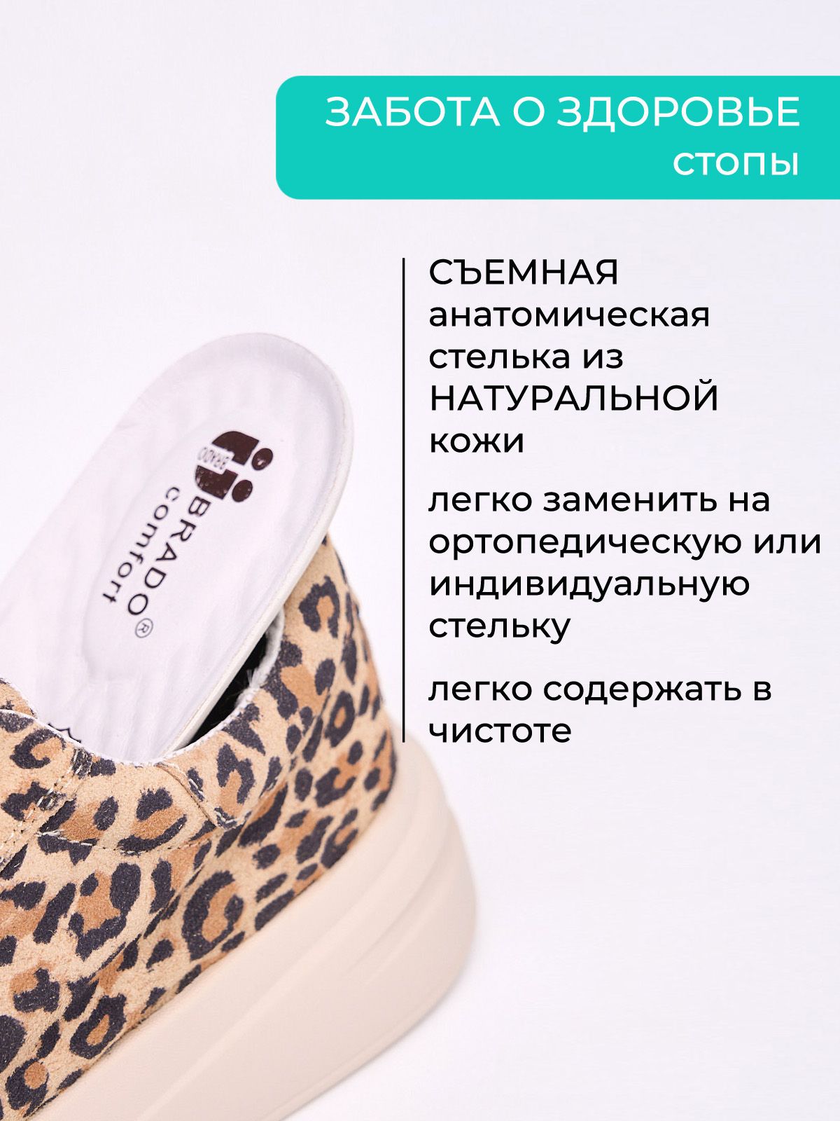 Кеды  XH79828-2-bej